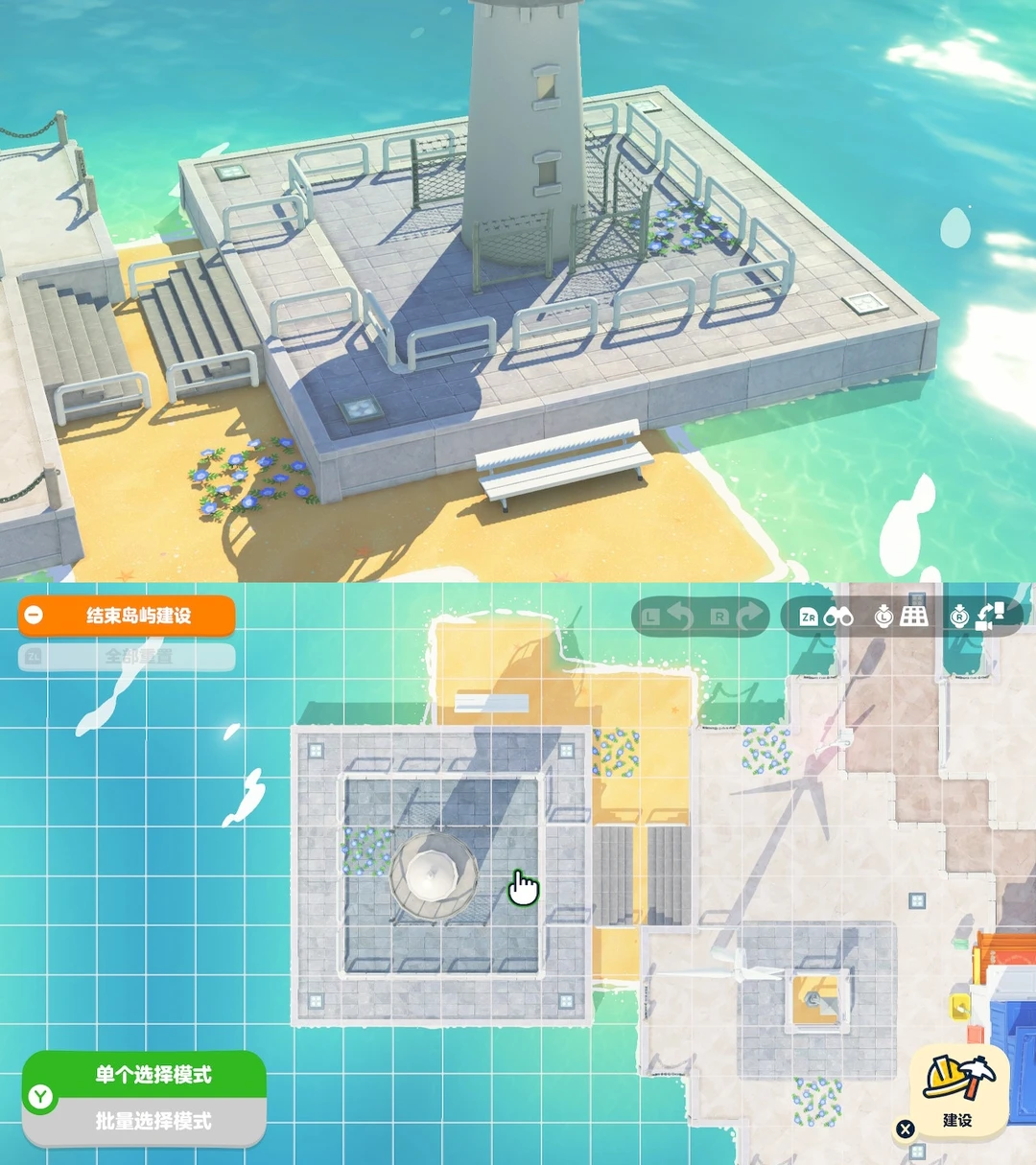 海風アイランド造景テクニックまとめ集 — トモダチライフ DIY 図案（6枚目）