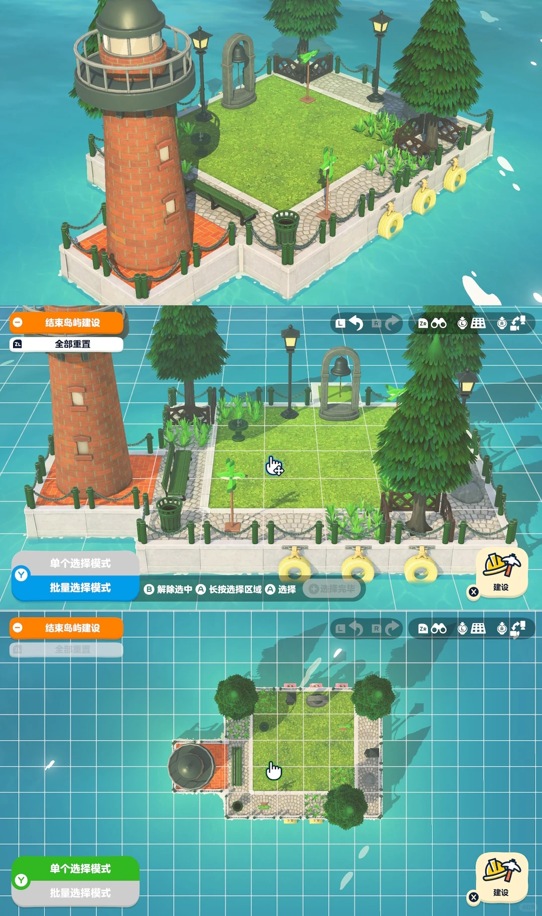 海風アイランド造景テクニックまとめ集 — トモダチライフ DIY 図案（9枚目）