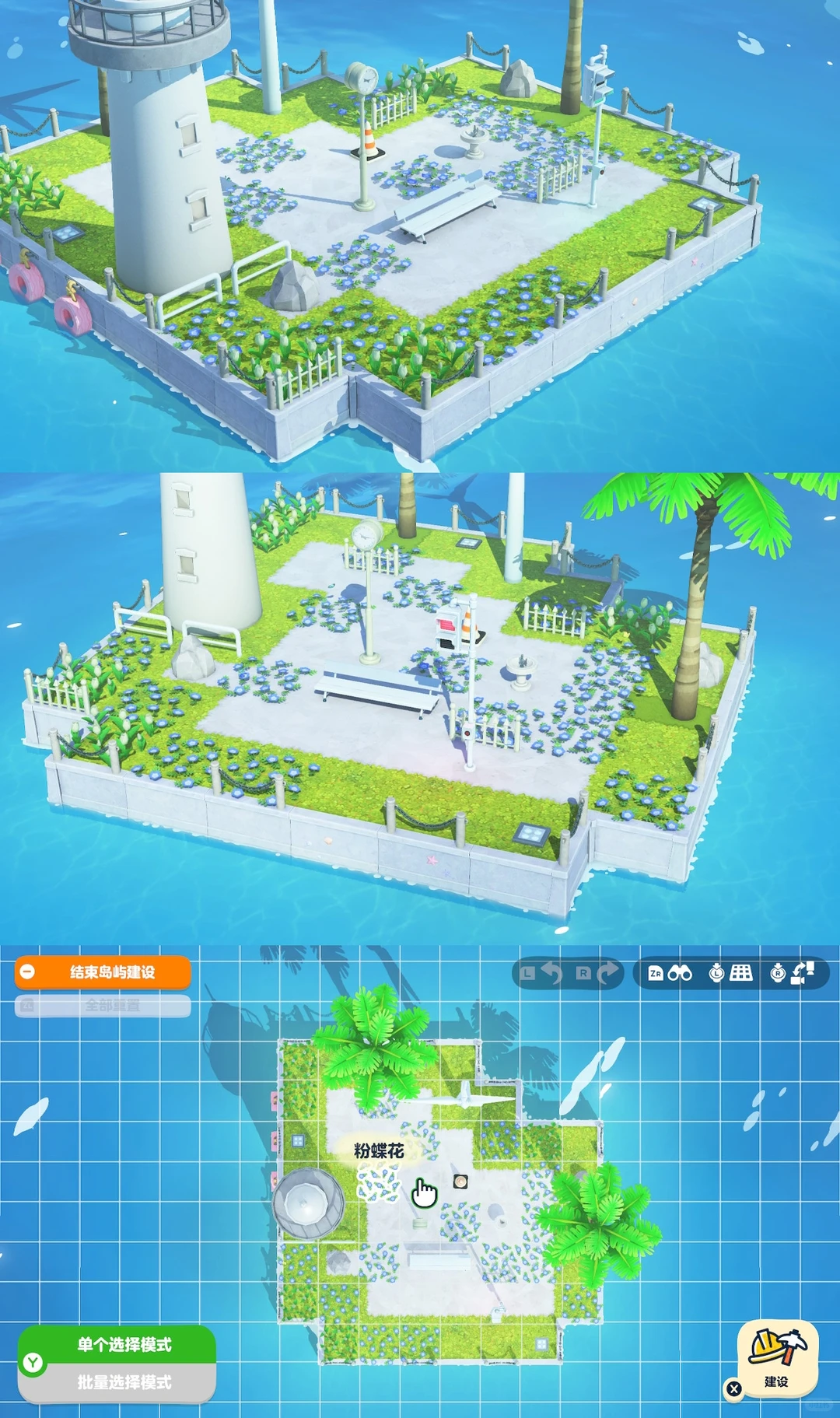 海風アイランド造景テクニックまとめ集 — トモダチライフ DIY 図案（12枚目）