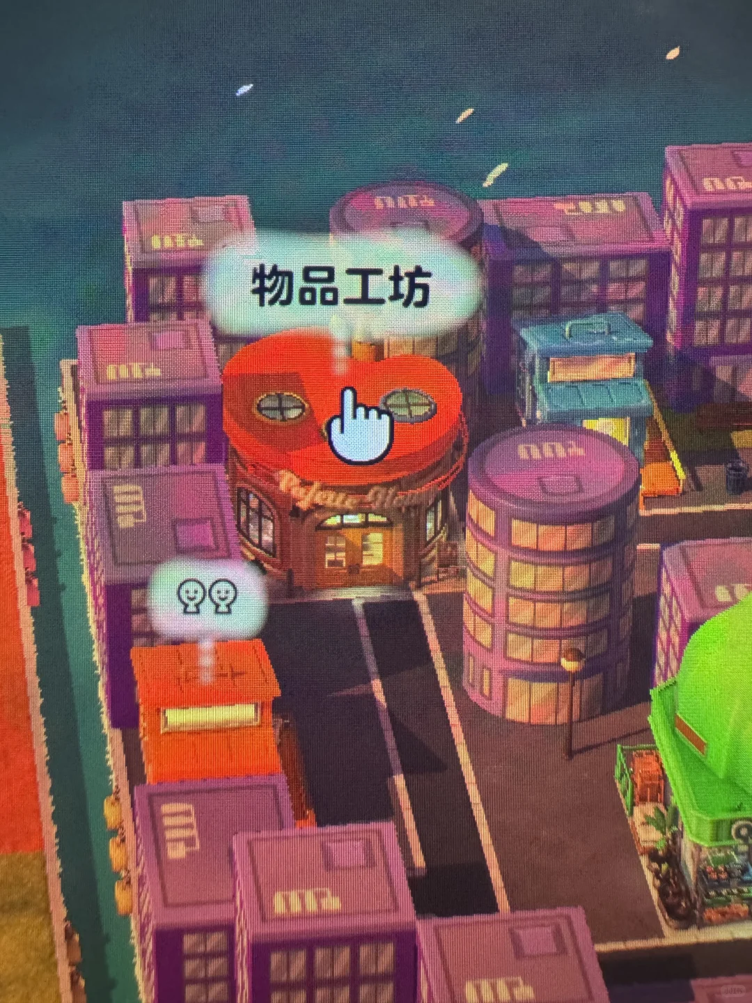トモダチコレクション 光る展示台の作り方チュートリアル（絵を描かなくてOK） — トモダチライフ DIY 図案（2枚目）