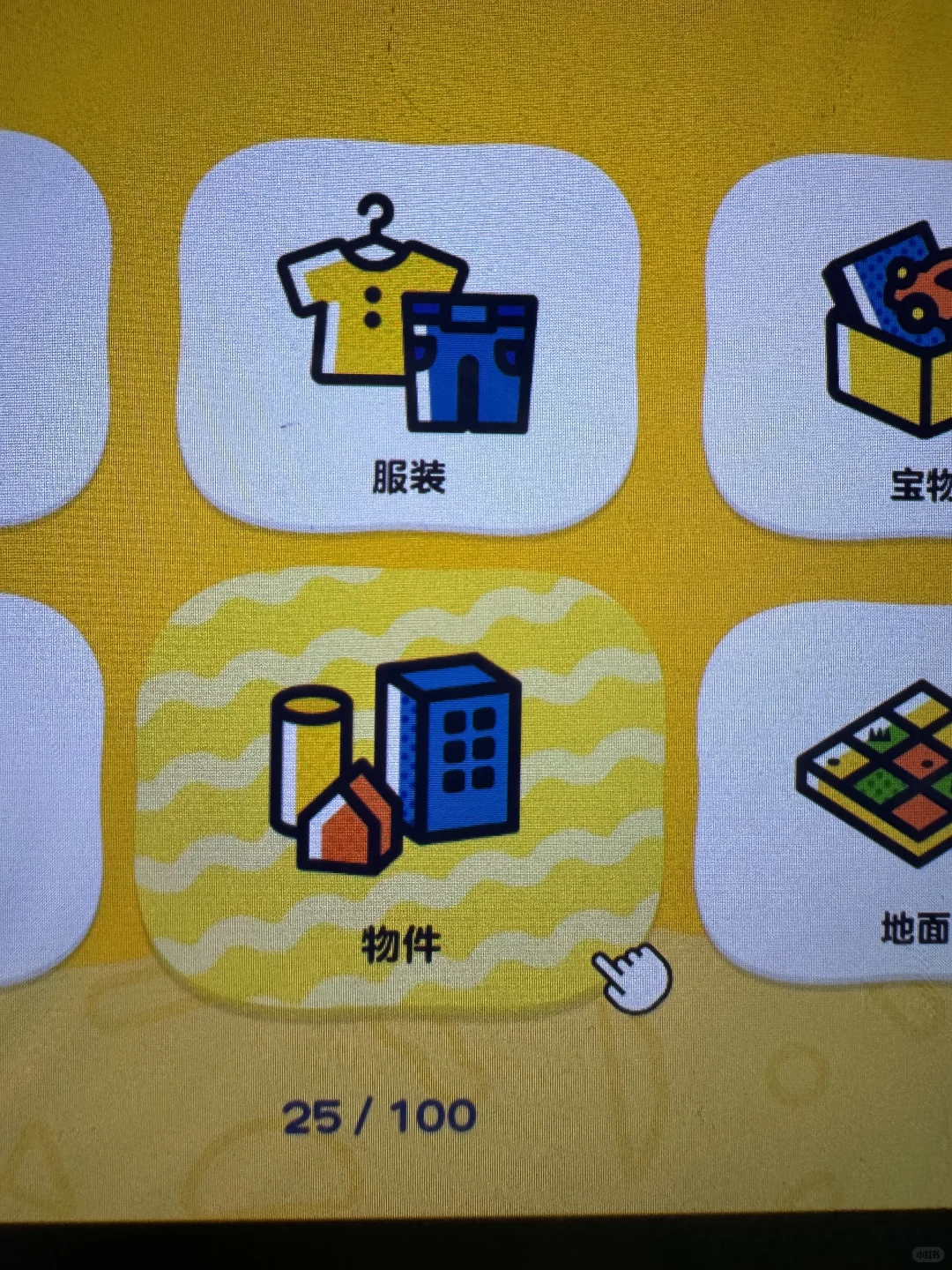 トモダチコレクション 光る展示台の作り方チュートリアル（絵を描かなくてOK） — トモダチライフ DIY 図案（4枚目）