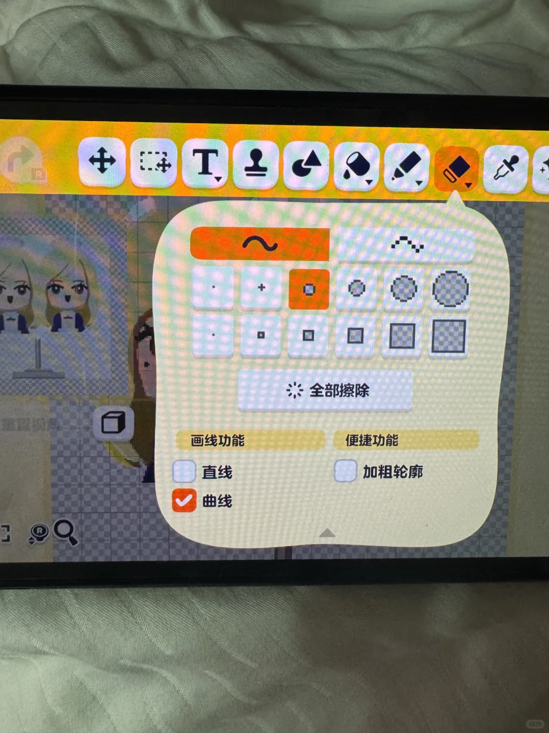 トモダチコレクション 光る展示台の作り方チュートリアル（絵を描かなくてOK） — トモダチライフ DIY 図案（14枚目）