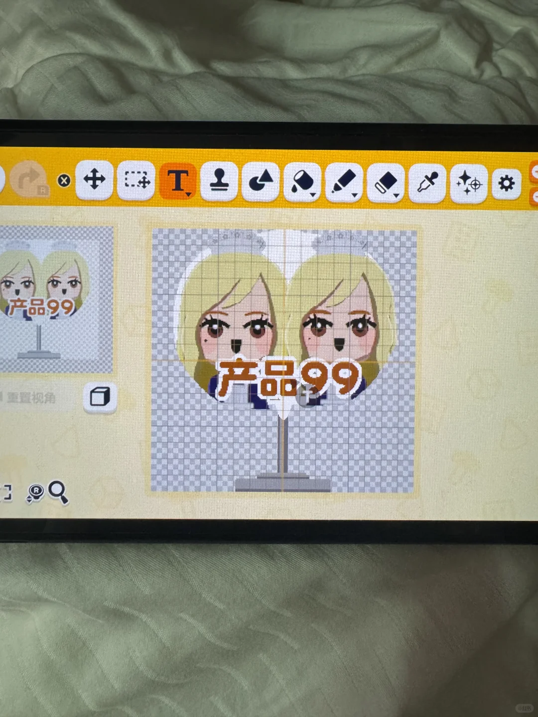 トモダチコレクション 光る展示台の作り方チュートリアル（絵を描かなくてOK） — トモダチライフ DIY 図案（17枚目）