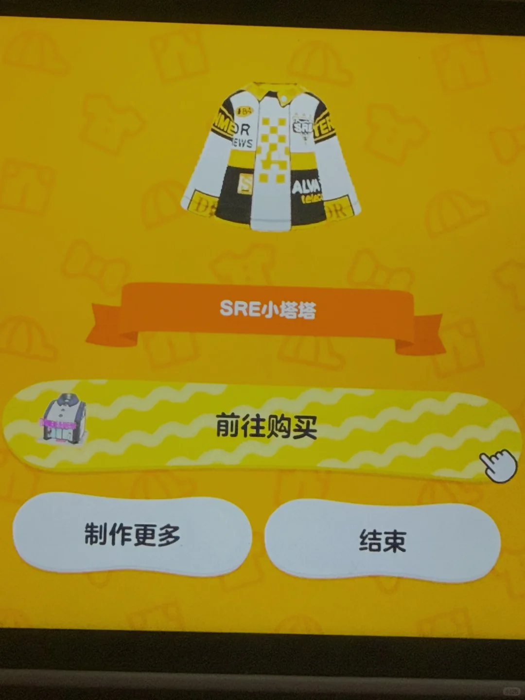 SRE But in Tomodachi Life — Pattern Sheets (3/5) — Tomodachi Life DIY pattern