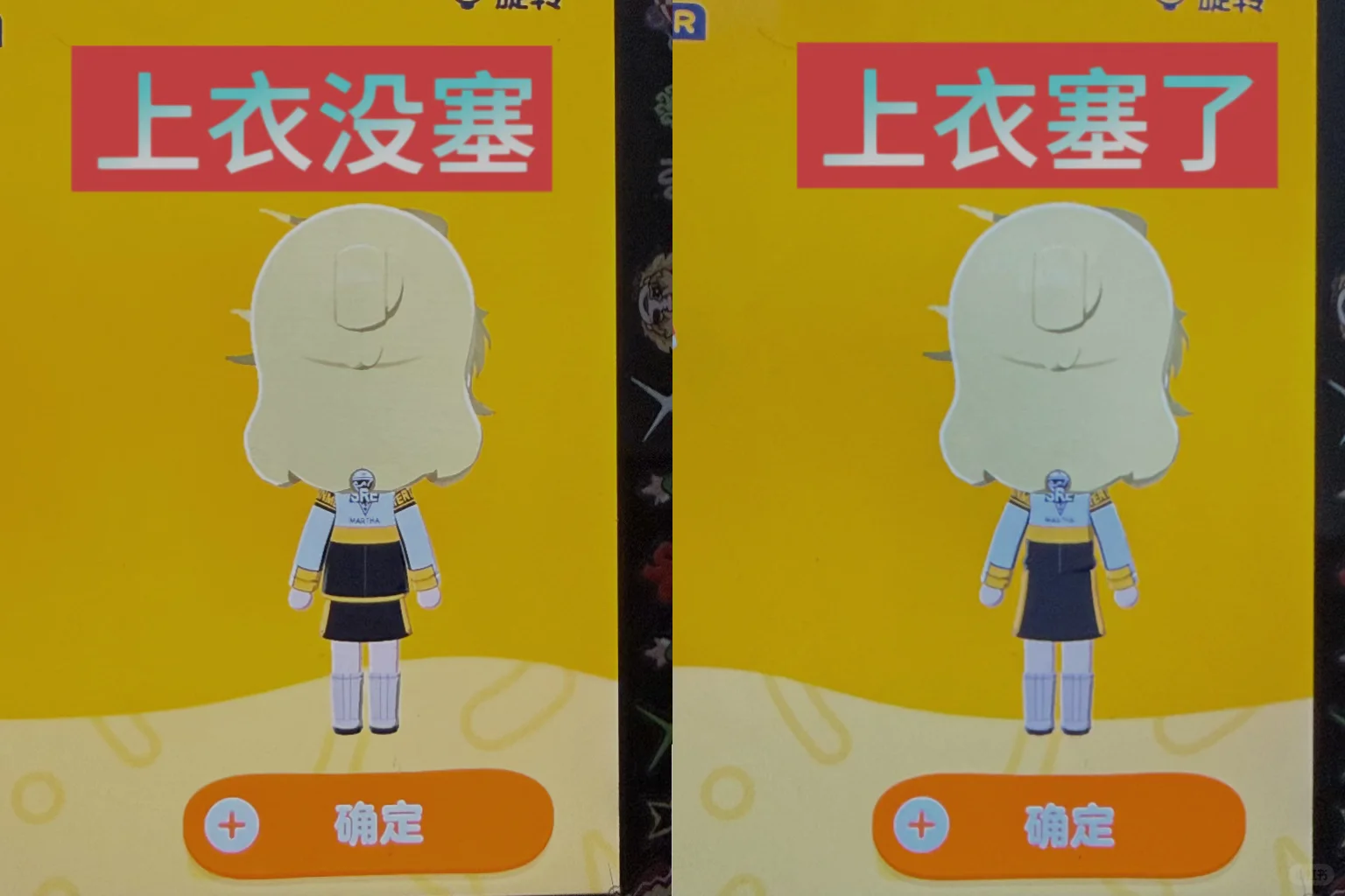 SRE，但是人森（3/5） — 人森 DIY 图纸（第 3 张）