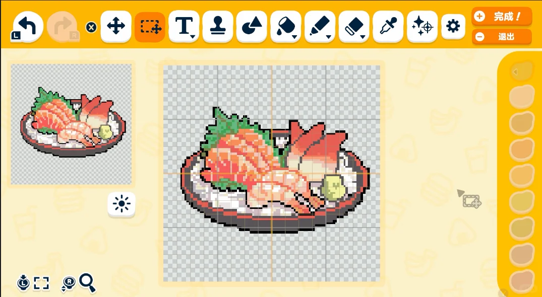 Tomodachi Life Handmade Salmon Sashimi Pattern — Tomodachi Life DIY pattern