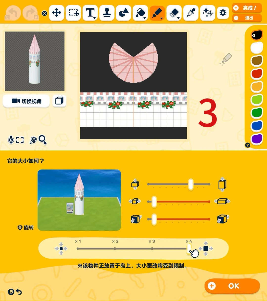 スタンプだけで作るトモダチコレクションのお城 — トモダチライフ DIY 図案（6枚目）