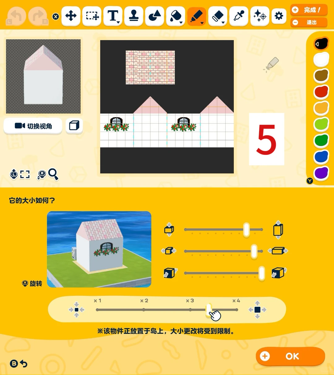 スタンプだけで作るトモダチコレクションのお城 — トモダチライフ DIY 図案（8枚目）