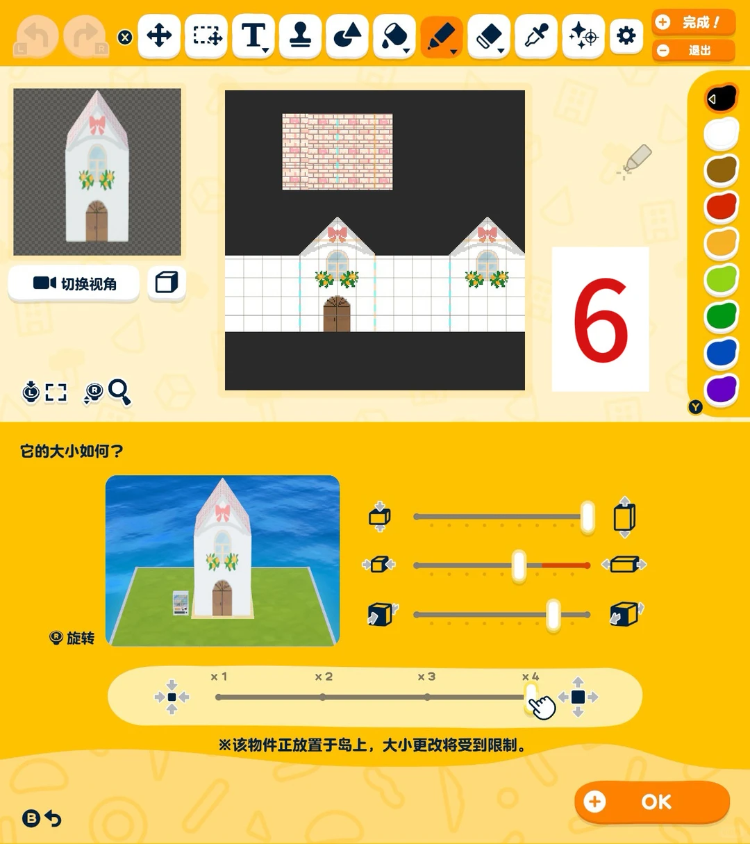 スタンプだけで作るトモダチコレクションのお城 — トモダチライフ DIY 図案（9枚目）
