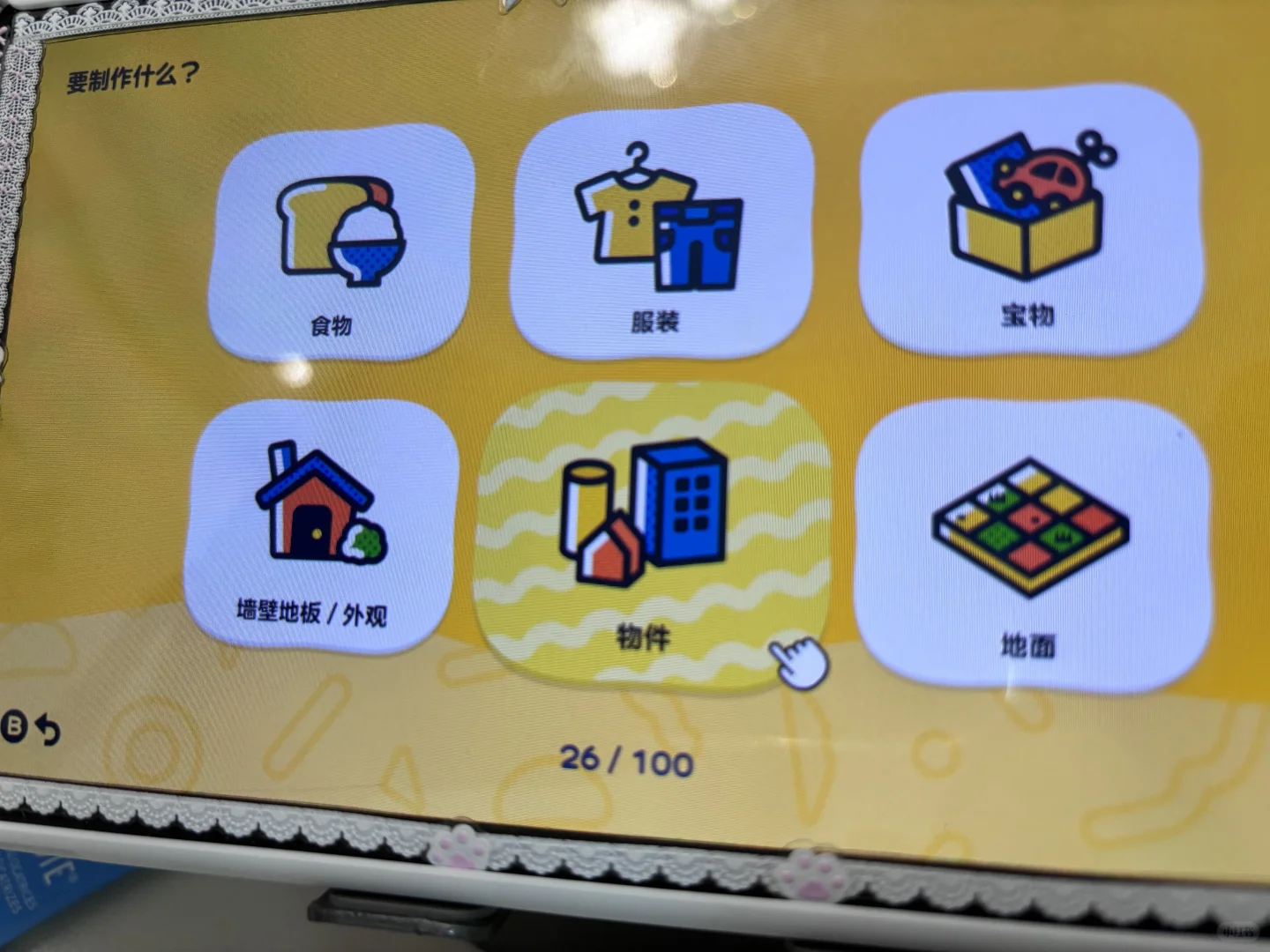 スタンプだけで作るトモダチコレクションのお城 — トモダチライフ DIY 図案（13枚目）