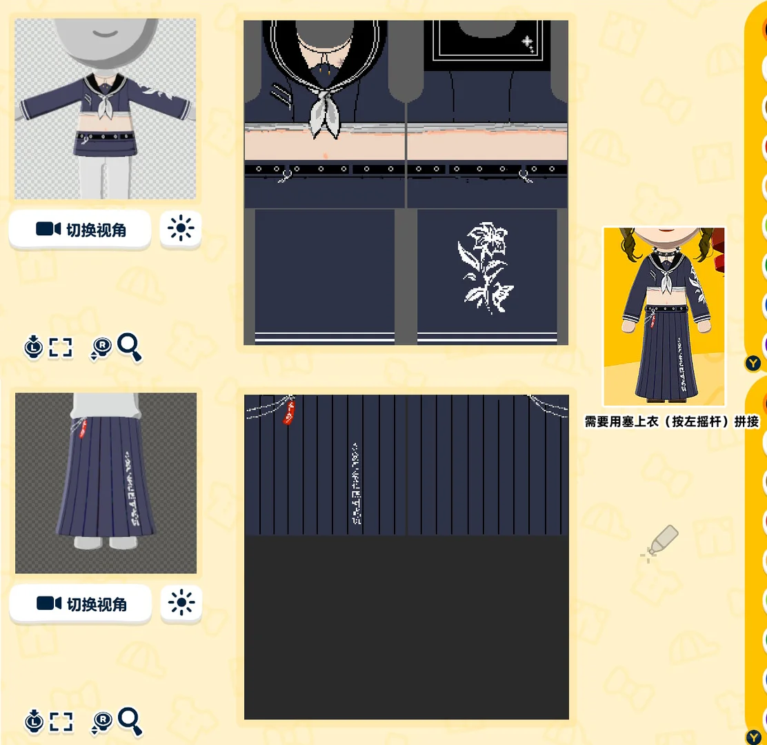 长款连衣裙只能靠塞上衣来拼接吗（附图纸 — 人森 DIY 图纸（第 2 张）