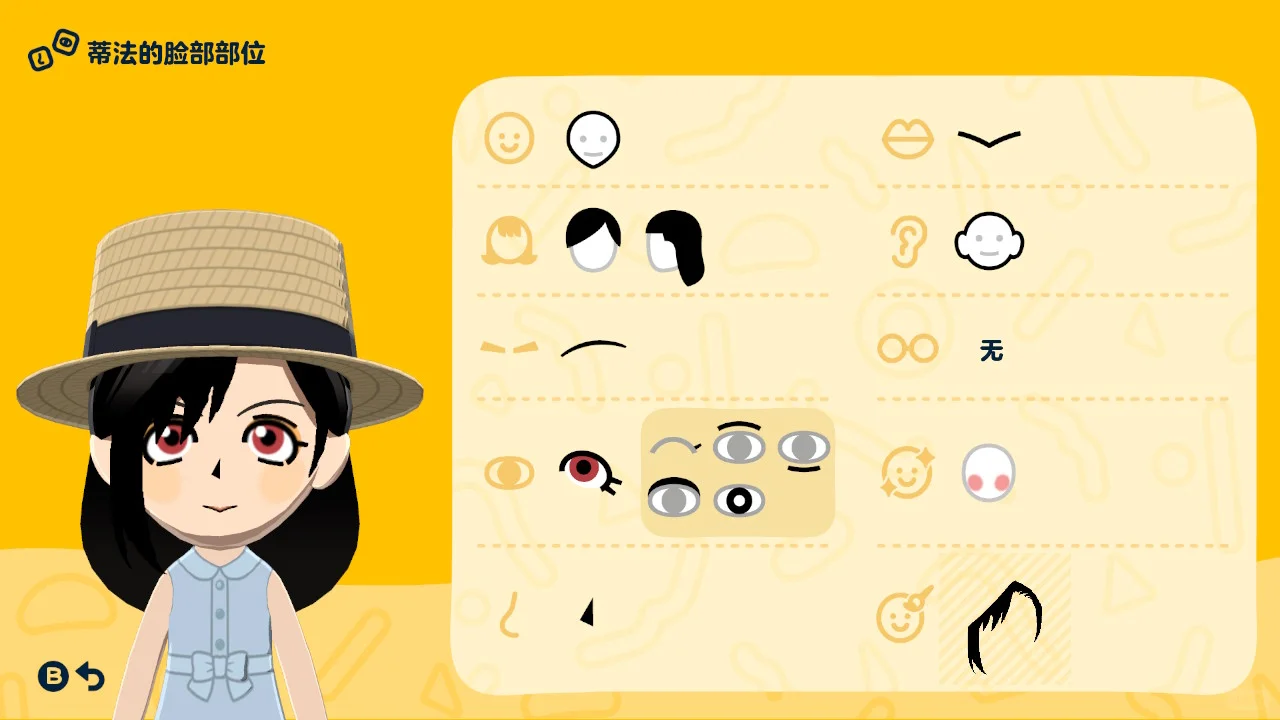 长款连衣裙只能靠塞上衣来拼接吗（附图纸 — 人森 DIY 图纸（第 10 张）