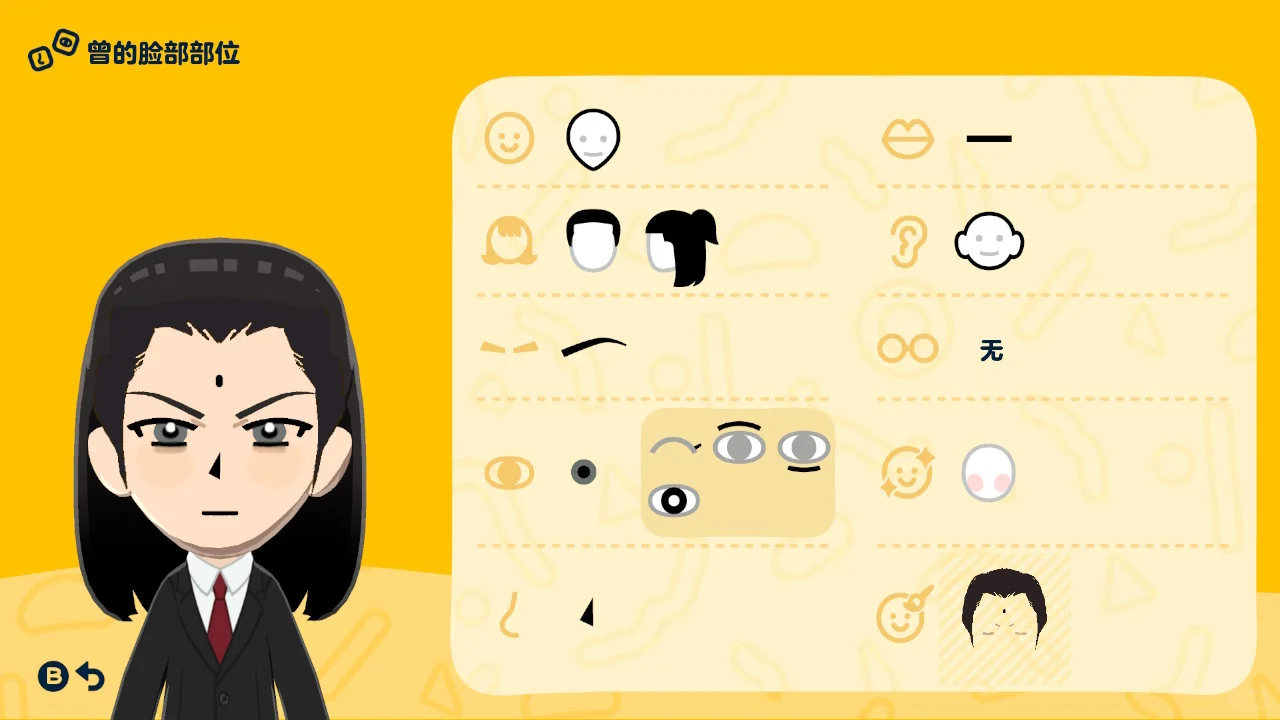 长款连衣裙只能靠塞上衣来拼接吗（附图纸 — 人森 DIY 图纸（第 11 张）