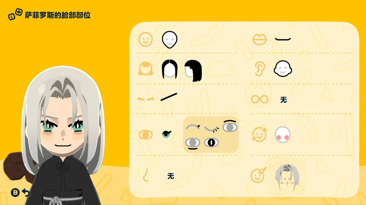 长款连衣裙只能靠塞上衣来拼接吗（附图纸 — 人森 DIY 图纸（第 12 张）