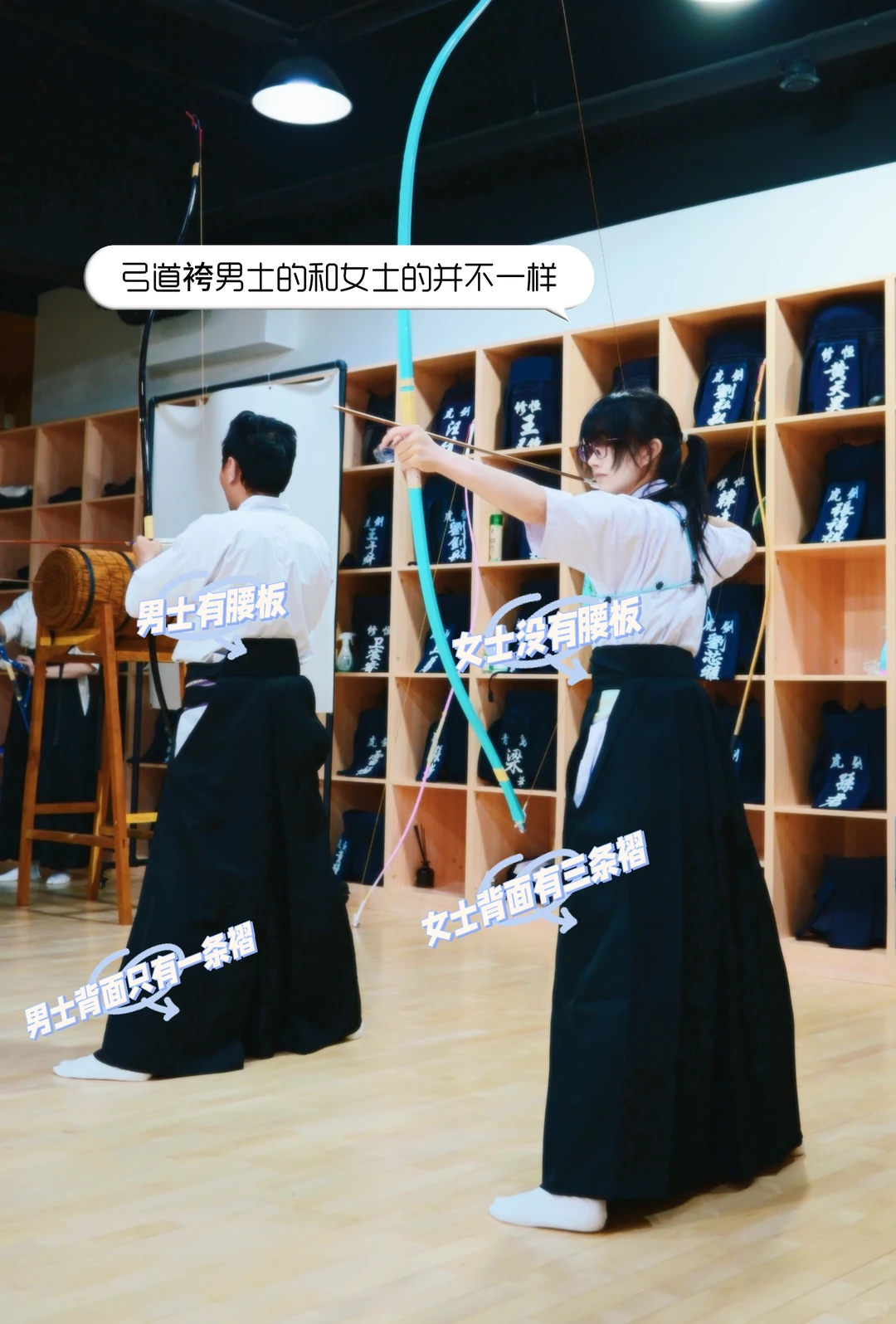 Motif de tenue de kyudo précis — Tomodachi Life motif DIY (image 7)