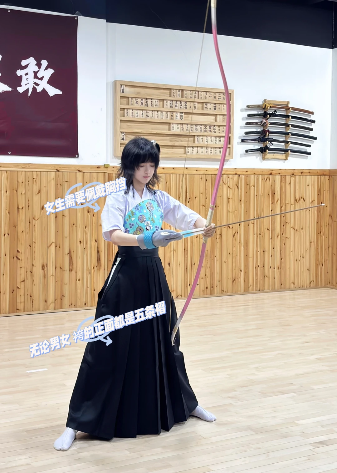Motif de tenue de kyudo précis — Tomodachi Life motif DIY (image 9)