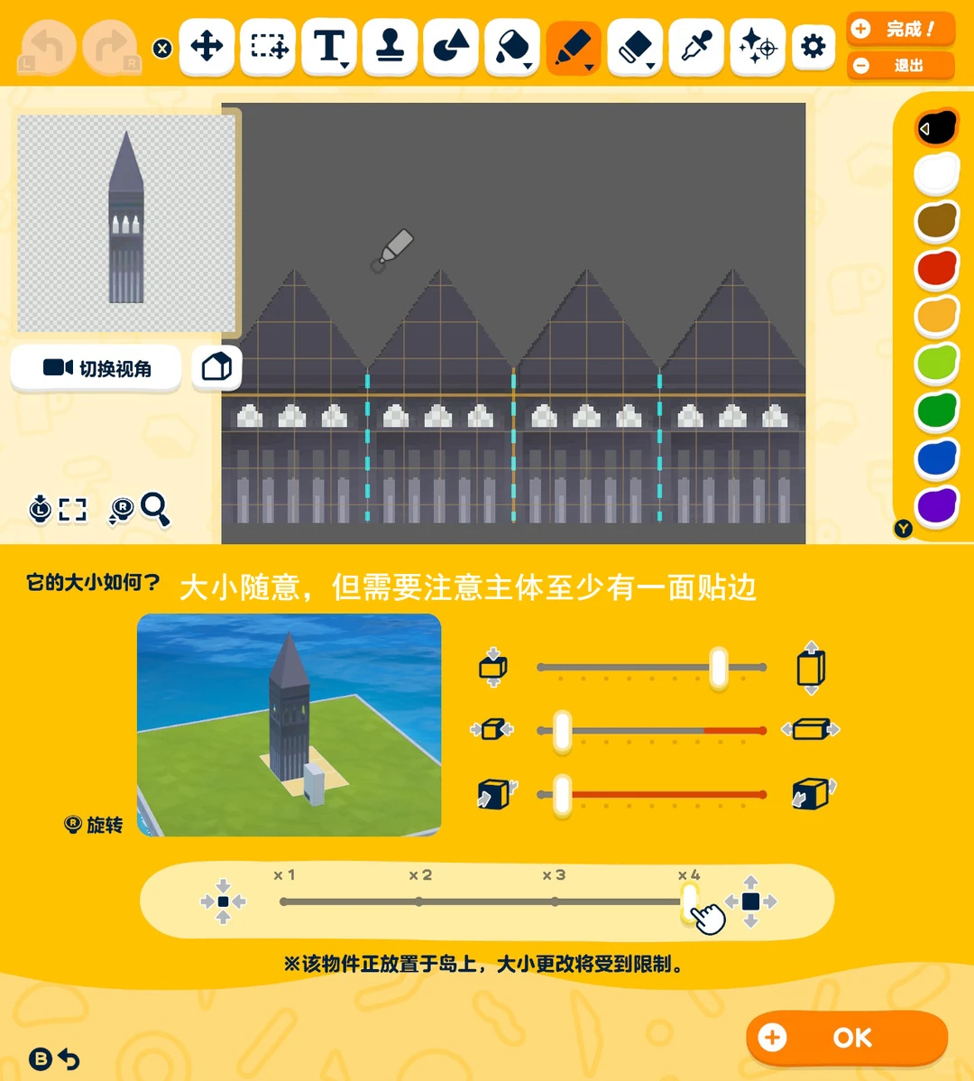 島作りチュートリアル：廃城 — トモダチライフ DIY 図案（3枚目）