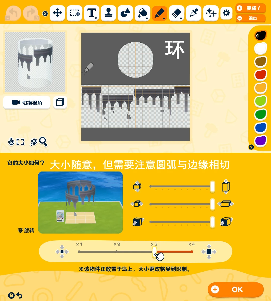 島作りチュートリアル：廃城 — トモダチライフ DIY 図案（4枚目）
