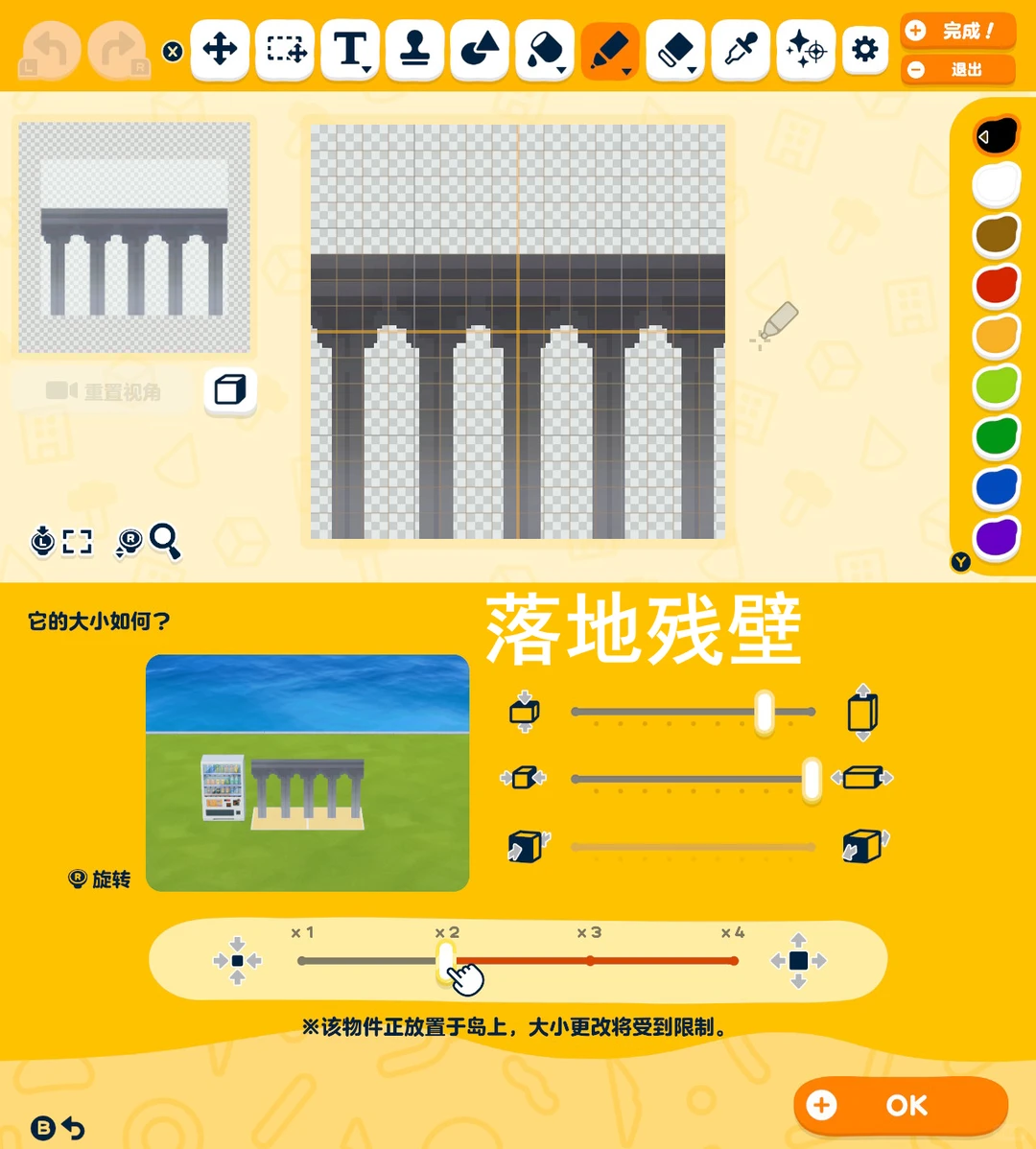 島作りチュートリアル：廃城 — トモダチライフ DIY 図案（6枚目）