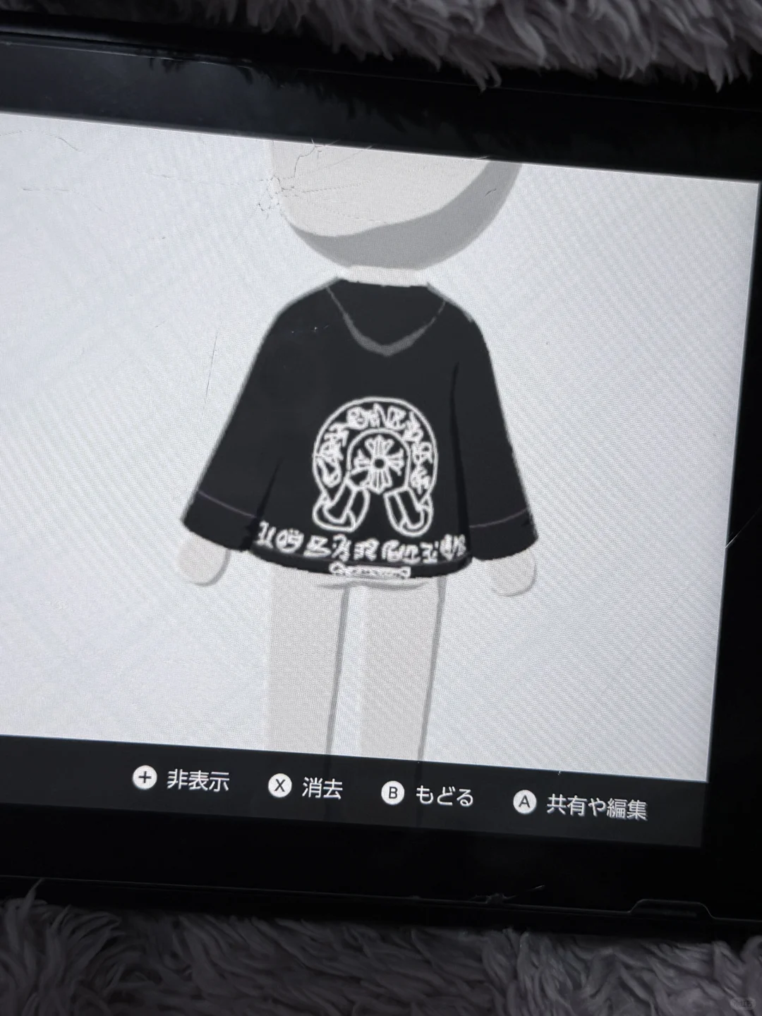 Chrome Hearts コーデ デザインシート（トモコレ わくわく生活） — トモダチライフ DIY 図案（5枚目）