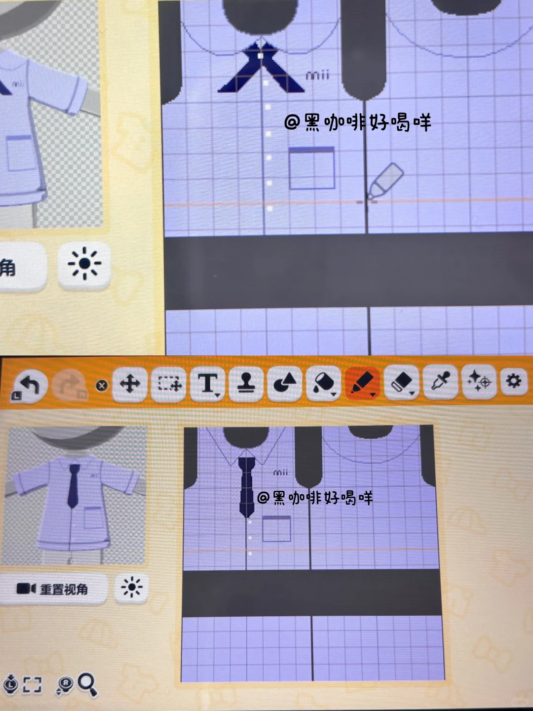 Feuille de motif — Uniforme scolaire thaïlandais pour couples dans Tomodachi Life : Une vie de rêve — Tomodachi Life motif DIY (image 3)