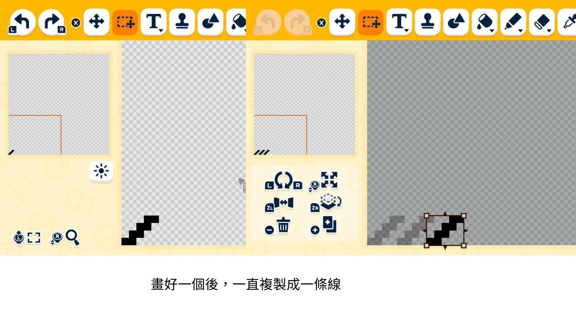 不知道怎麼說的紋路 畫法 — 人森 DIY 图纸（第 5 张）