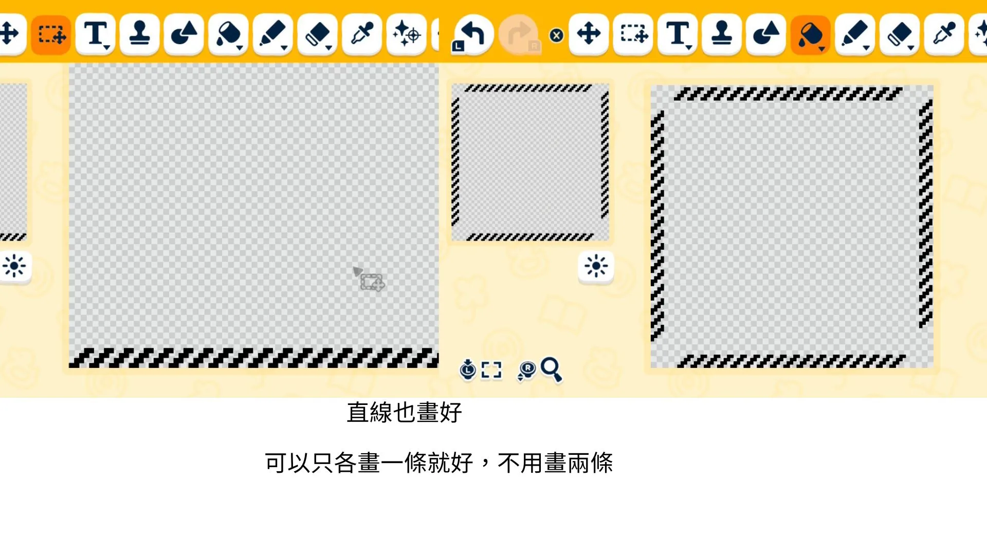 不知道怎麼說的紋路 畫法 — 人森 DIY 图纸（第 6 张）
