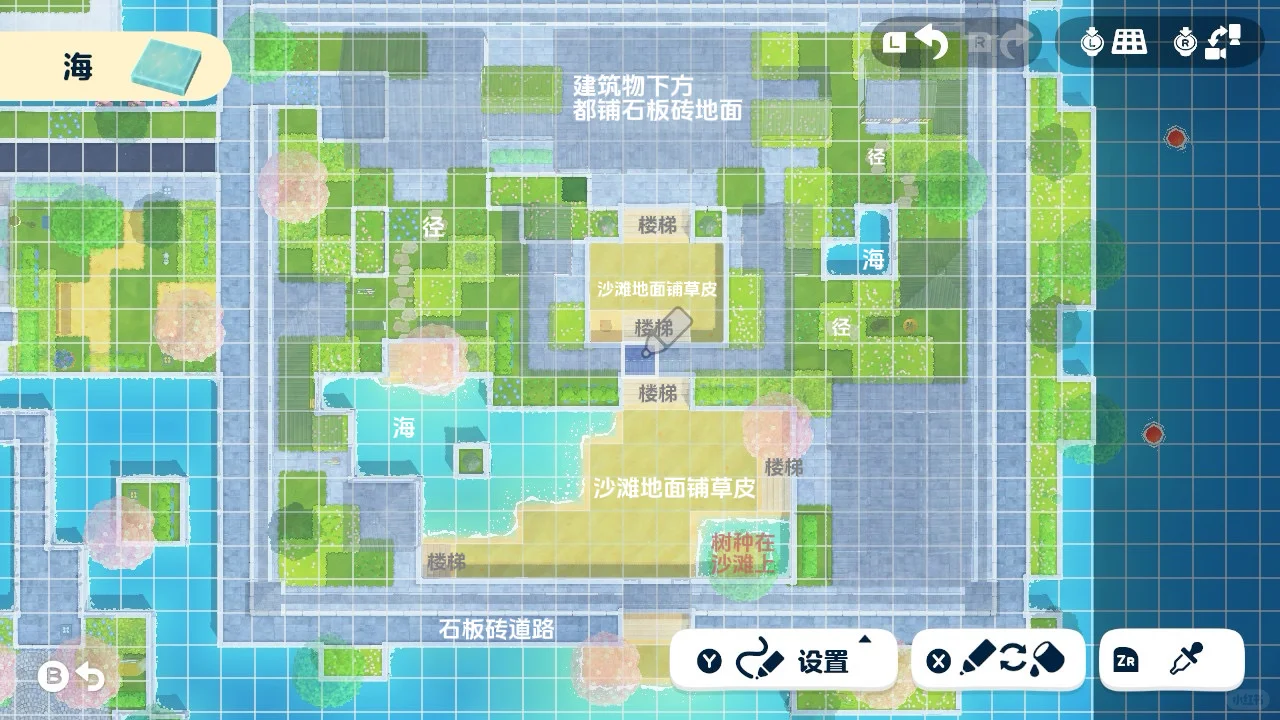 如何让mii住进苏州园林！友集岛建教程附图纸 — 人森 DIY 图纸（第 2 张）