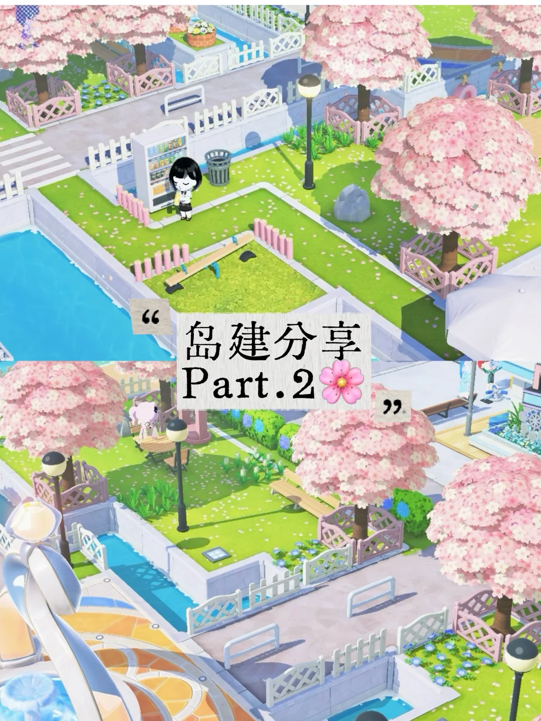 島作りパート2 桜の噴水公園 グリッド付き — トモダチライフ DIY 図案