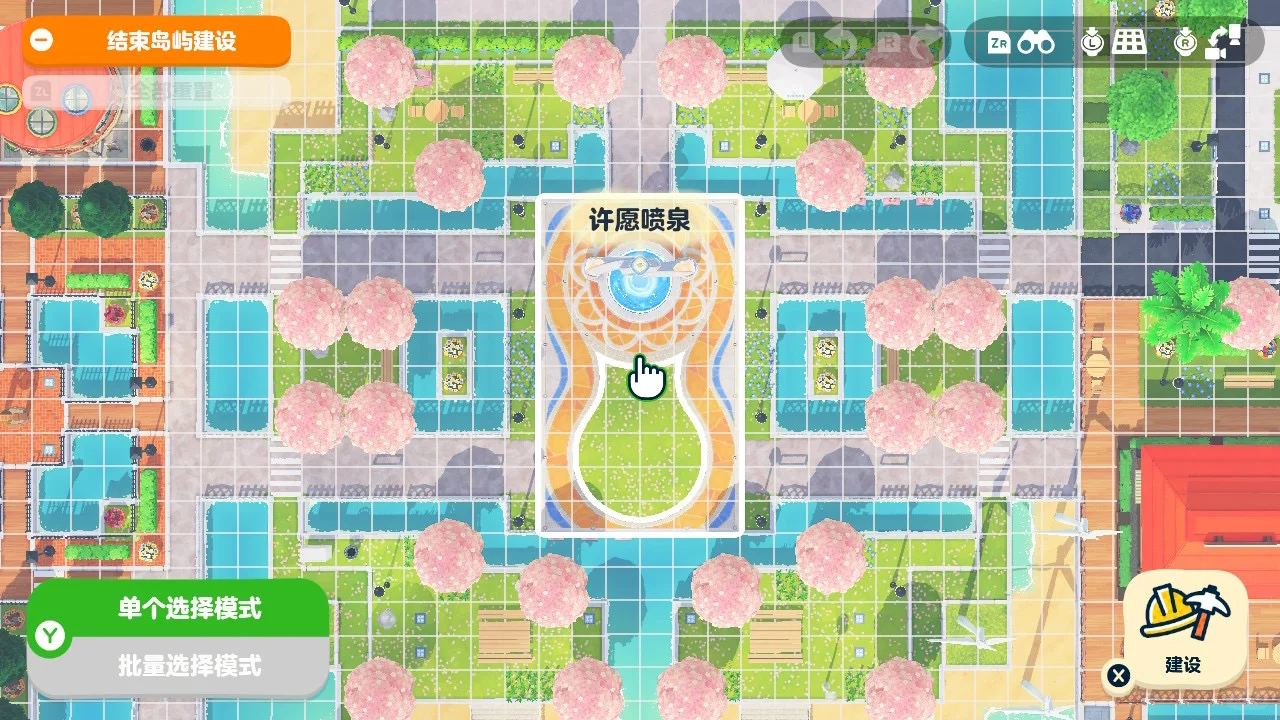 岛建分享Part.2🌸喷泉樱花公园 with格子图 — 人森 DIY 图纸（第 2 张）