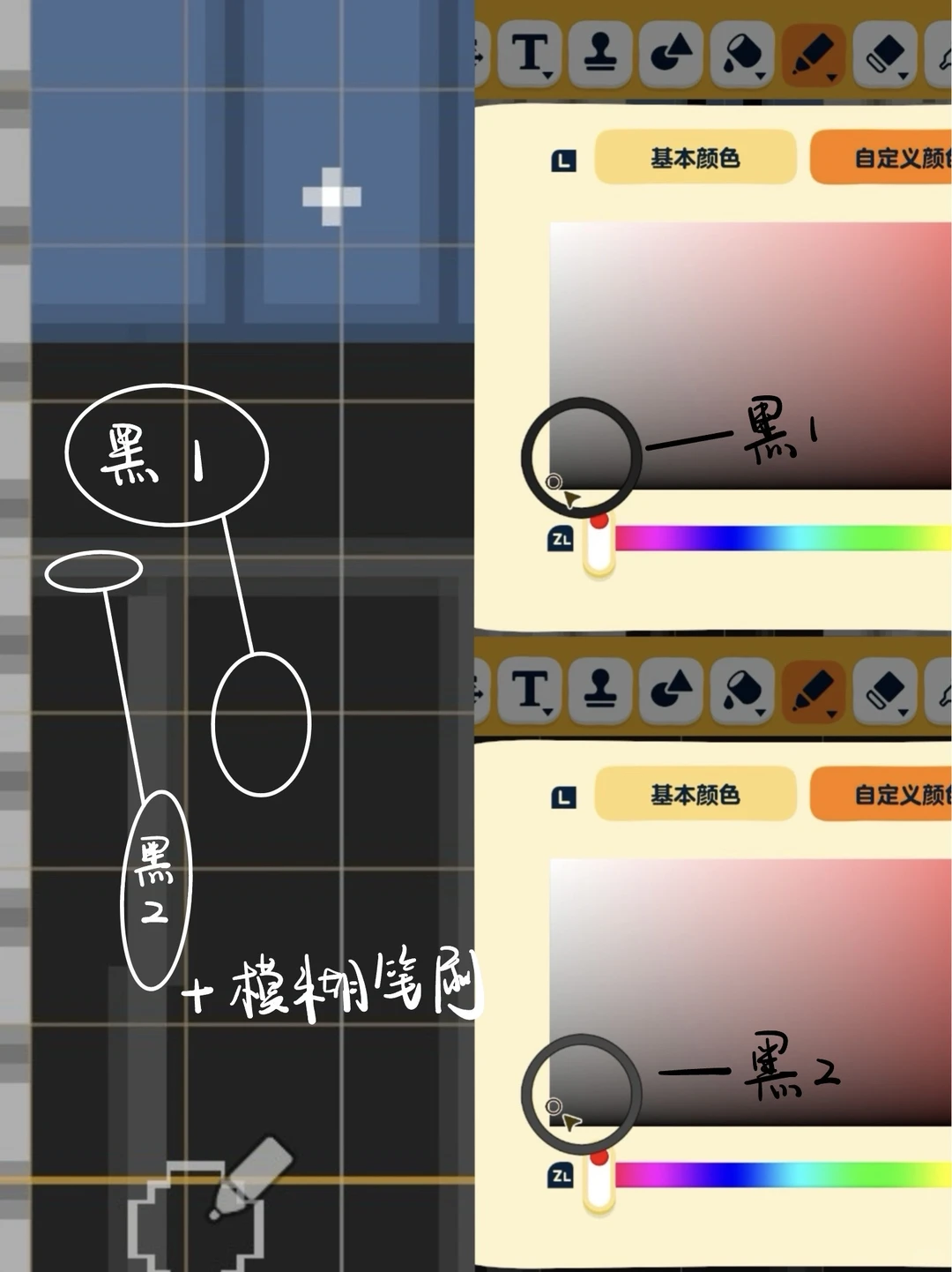 简单miu系麻花毛衣套装🖤🩶 — 人森 DIY 图纸（第 5 张）