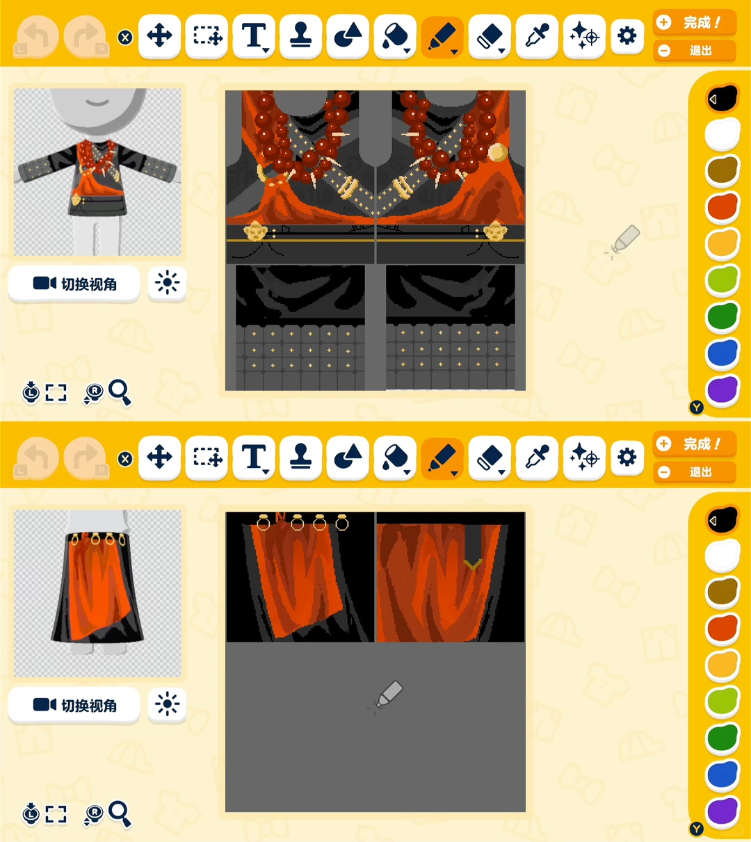 Pattern Sheet with Visual Guide — Tomodachi Life DIY pattern