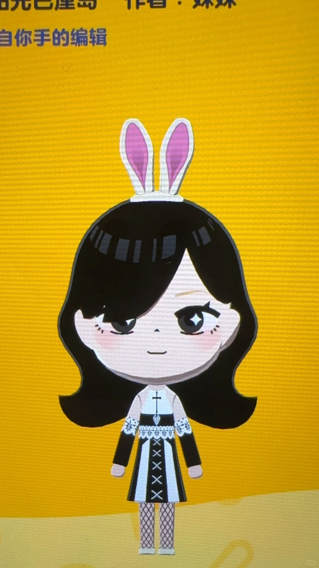 Is It Just Me Who Finds This Sacred? — Tomodachi Life DIY pattern
