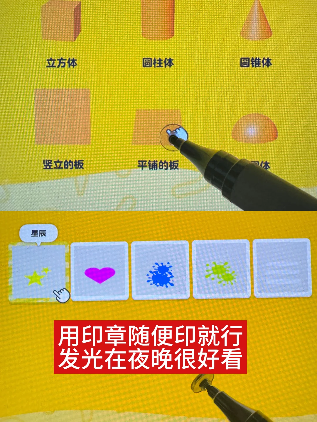人森（真）一笔不用画都市风造景保姆级教程 — 人森 DIY 图纸（第 12 张）