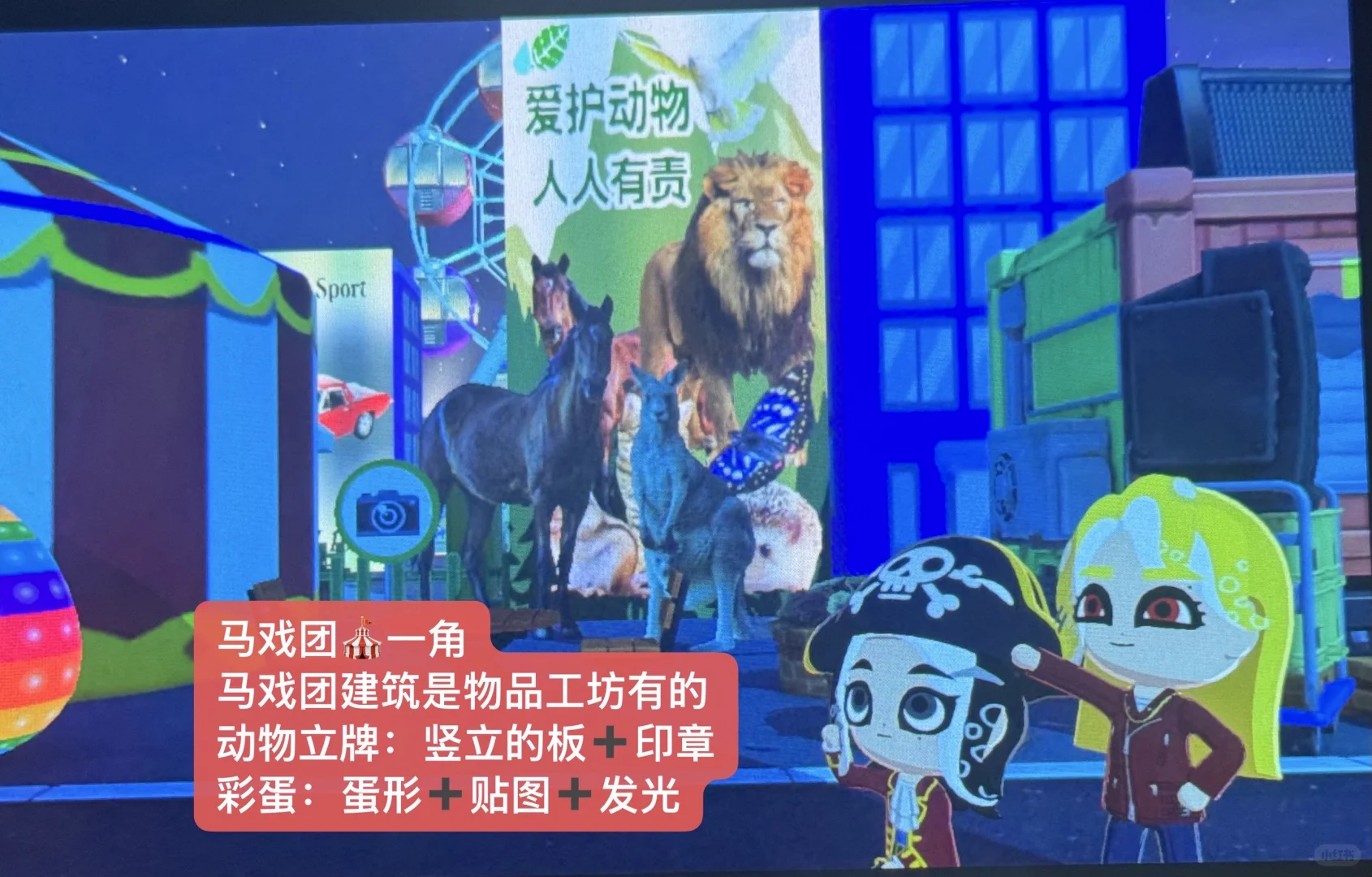 人森（真）一笔不用画都市风造景保姆级教程 — 人森 DIY 图纸（第 13 张）