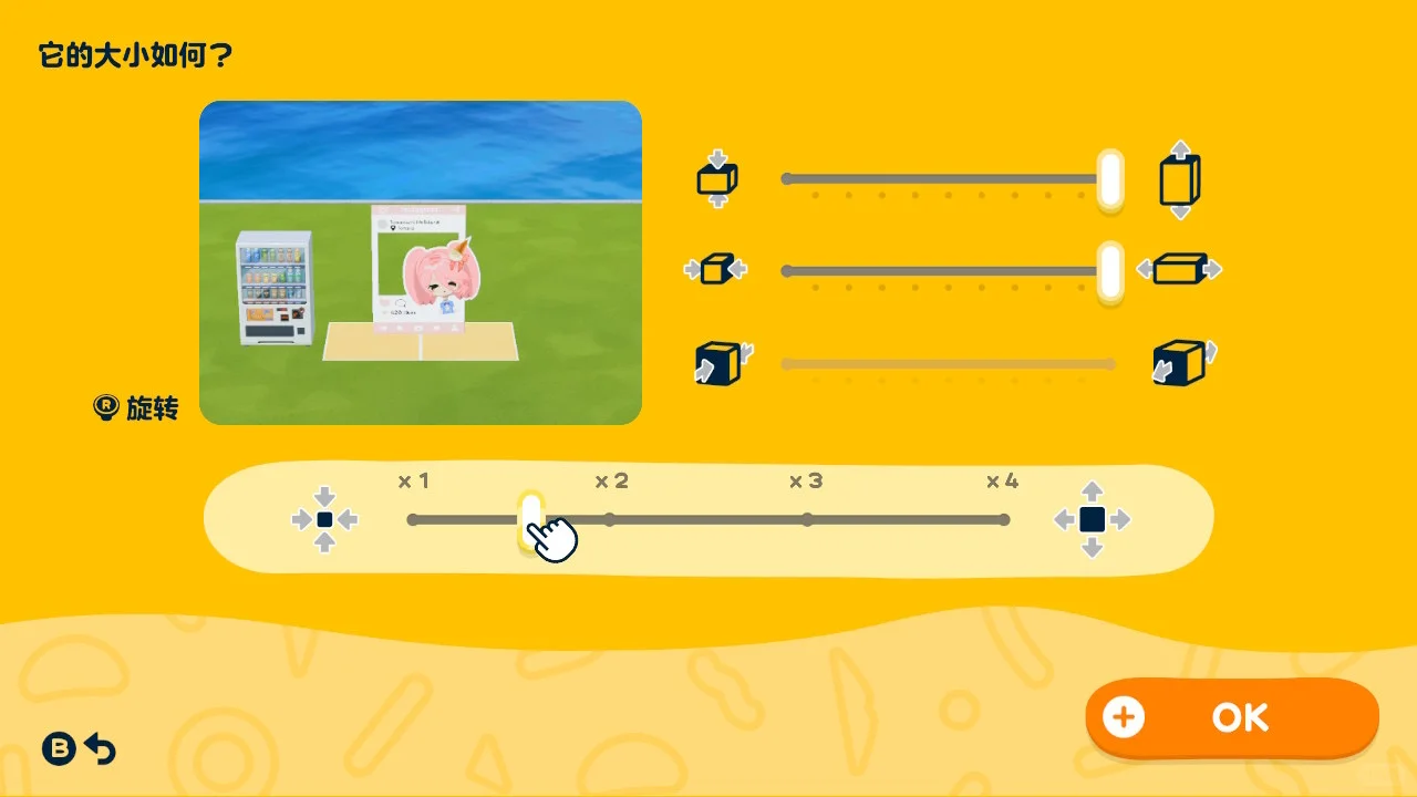 Idées de photos check-in étendues pour Tomodachi Life : Une vie de rêve avec feuille de motif — Tomodachi Life motif DIY (image 4)