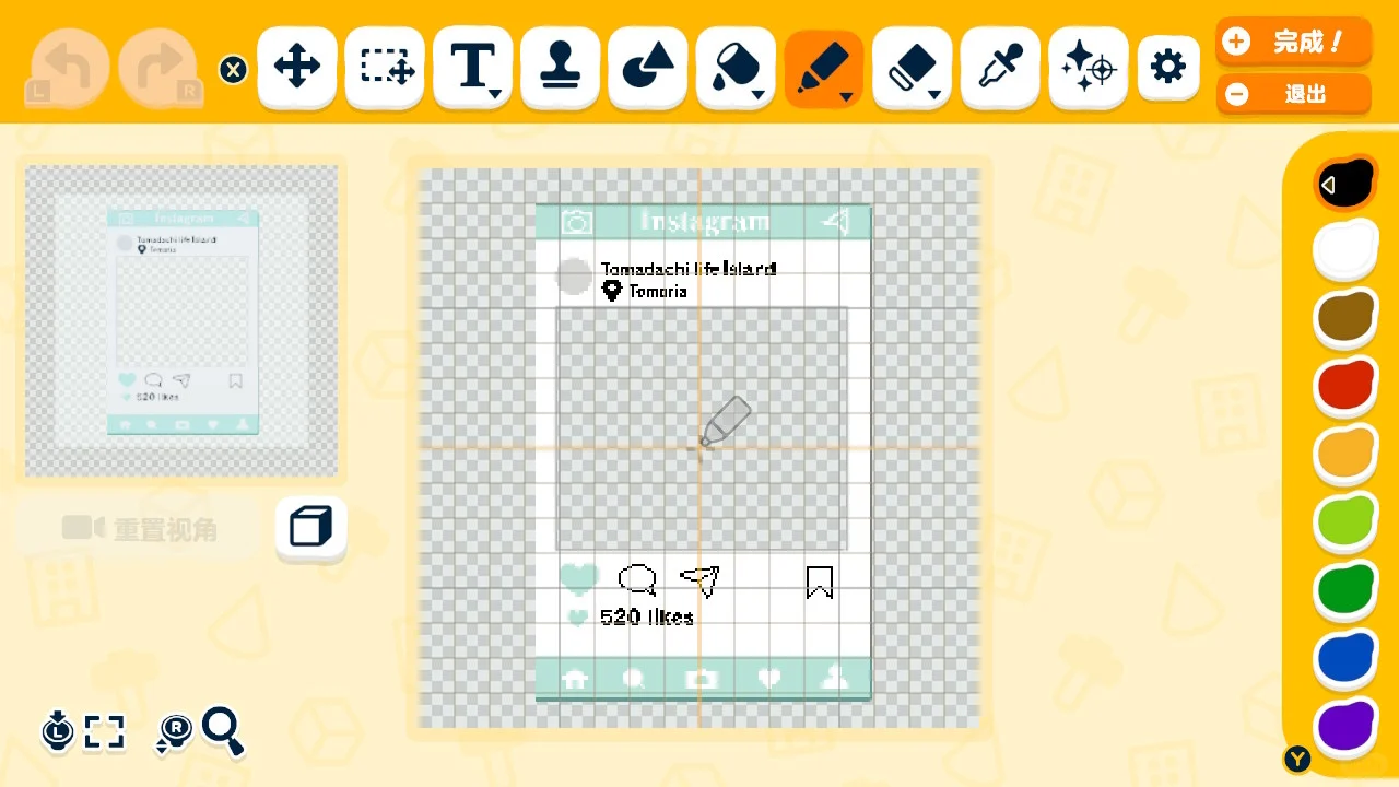 Idées de photos check-in étendues pour Tomodachi Life : Une vie de rêve avec feuille de motif — Tomodachi Life motif DIY (image 6)