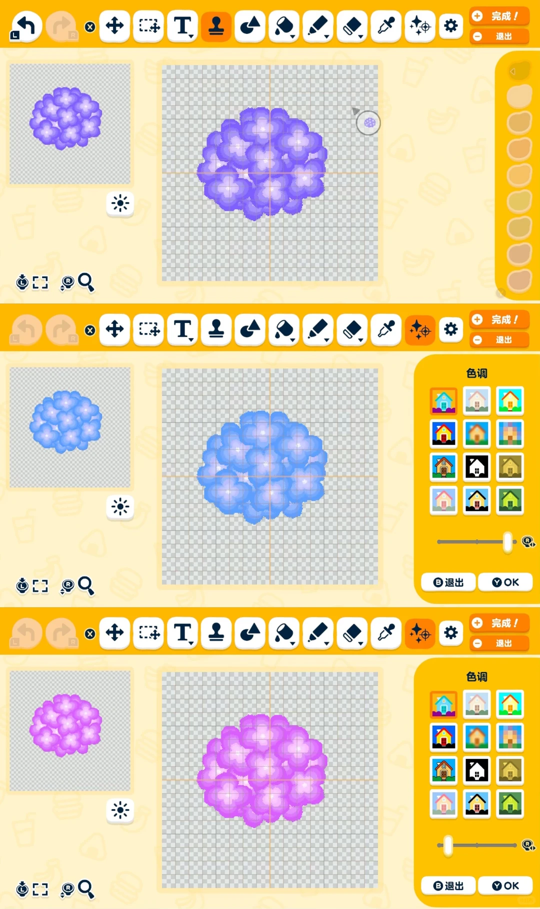 簡単な紫陽花ブッシュのスタンプの作り方 — トモダチライフ DIY 図案（3枚目）