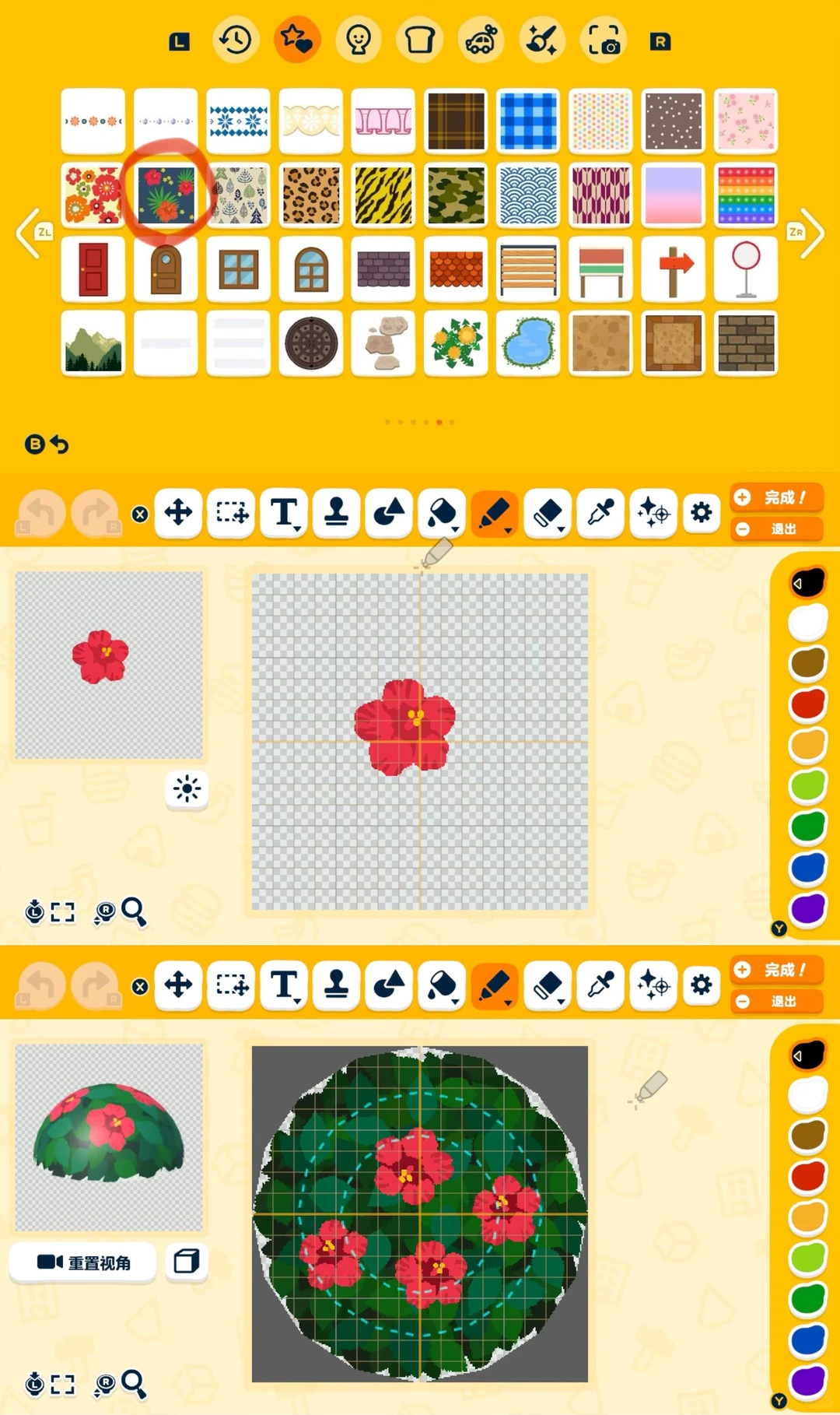 簡単な紫陽花ブッシュのスタンプの作り方 — トモダチライフ DIY 図案（5枚目）