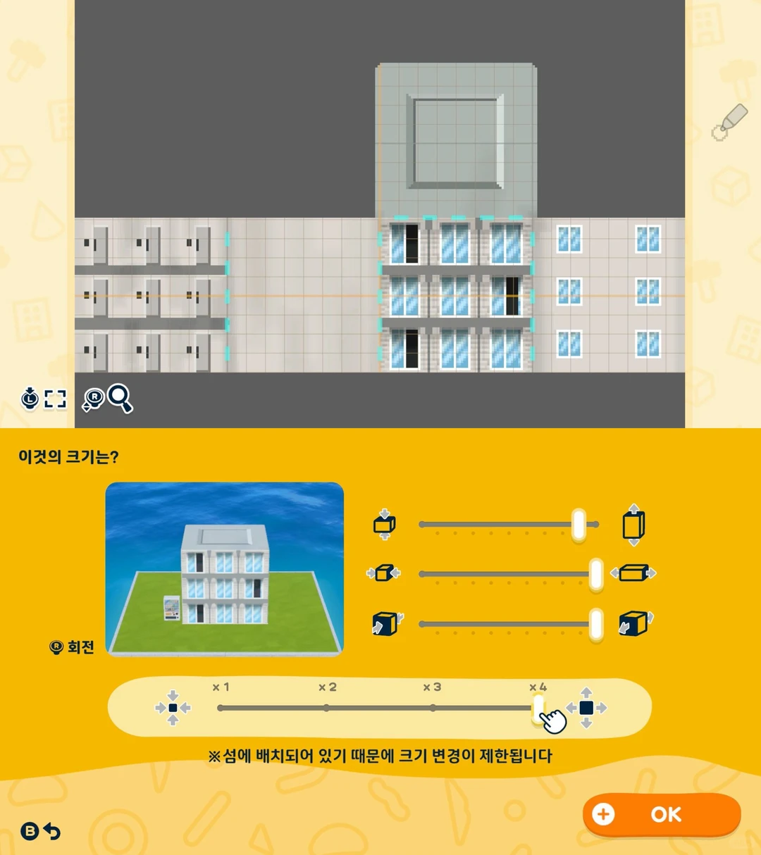日系基础设施（我只是个搬运工） — 人森 DIY 图纸（第 6 张）