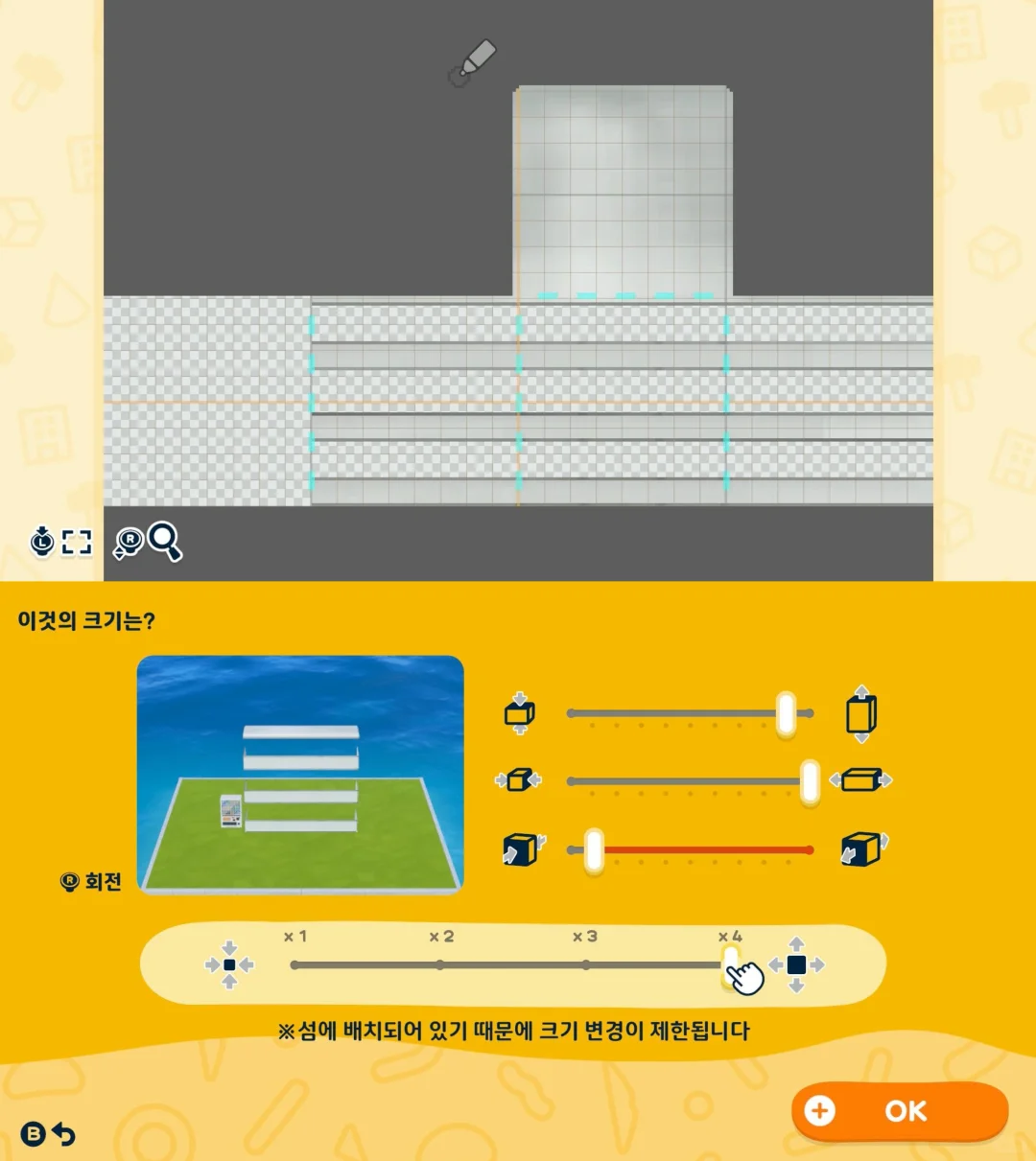 日系基础设施（我只是个搬运工） — 人森 DIY 图纸（第 7 张）