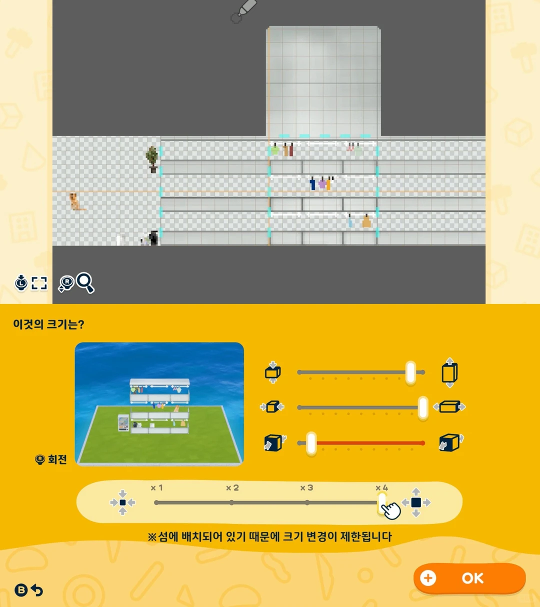 日系基础设施（我只是个搬运工） — 人森 DIY 图纸（第 8 张）