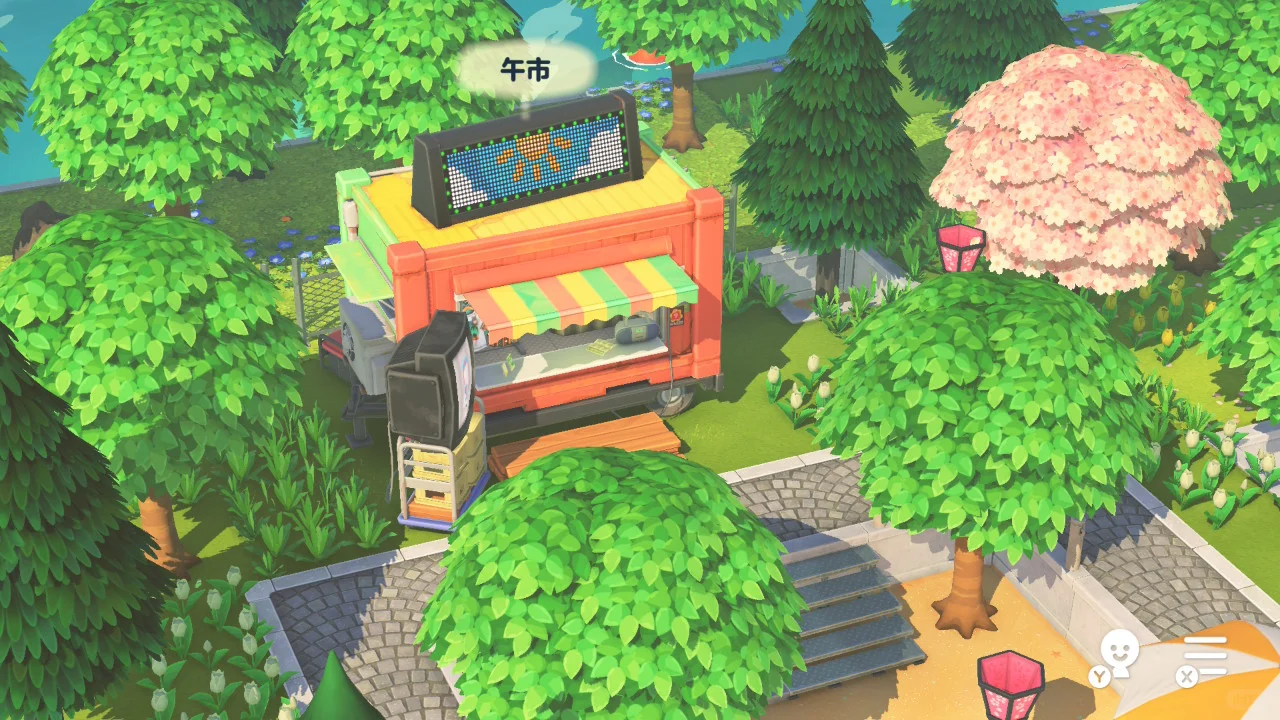 Mysterious Forest Shop Scene Design — Tomodachi Life DIY pattern (image 1)