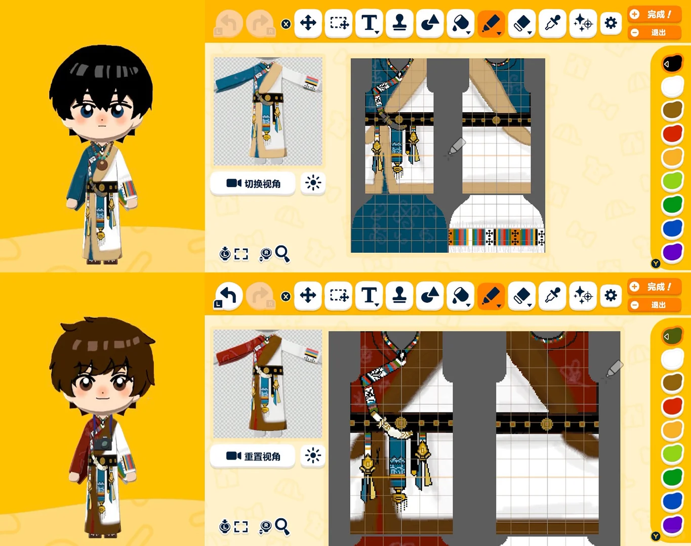 Ping Xie Tibetan Robe Pattern Sheet — Tomodachi Life DIY pattern