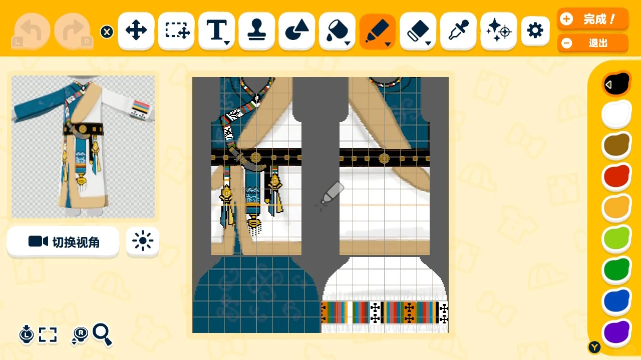 平謝チベット衣装デザインシート — トモダチライフ DIY 図案（2枚目）