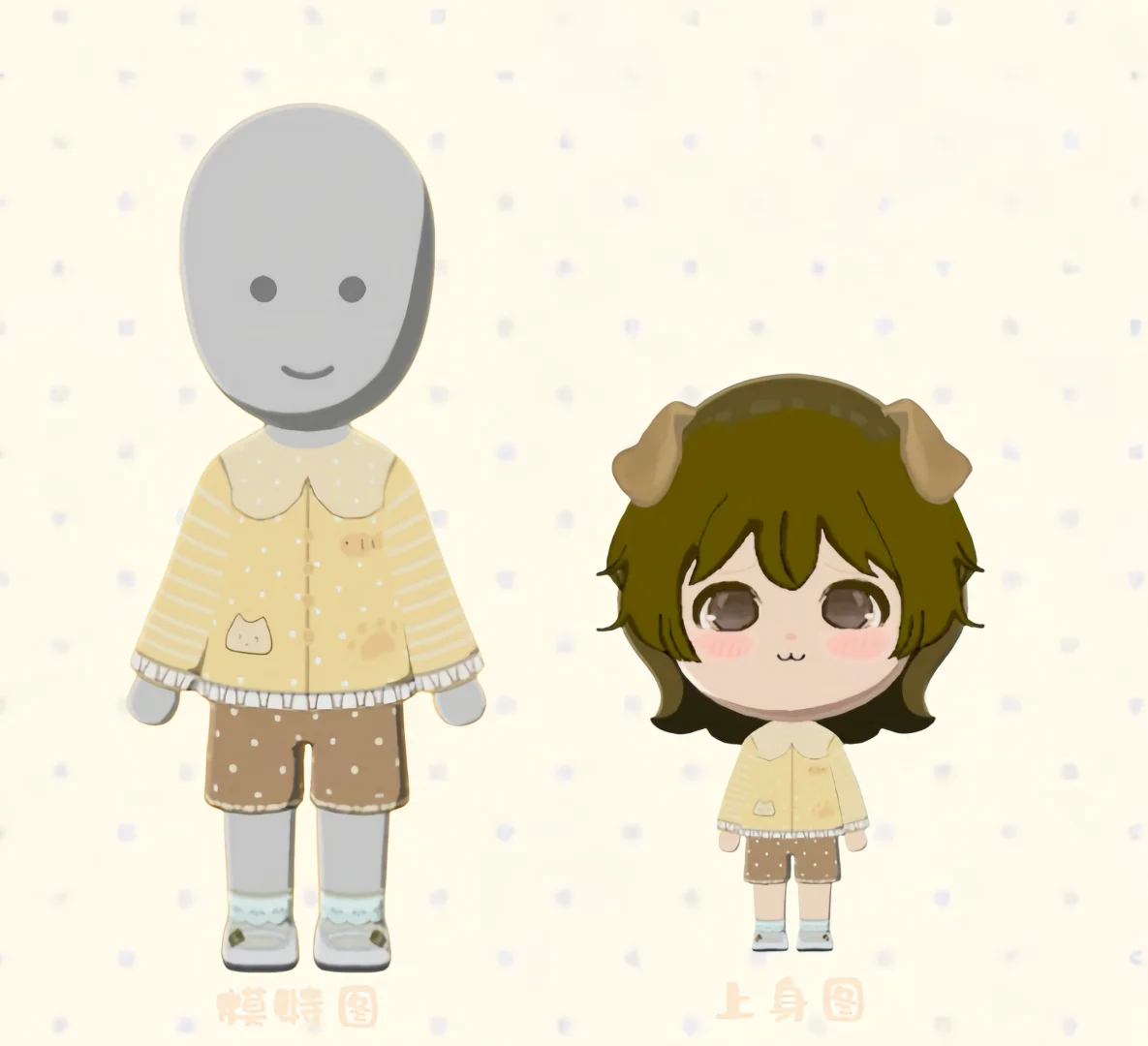 Cute Cat Ear Hoodie Pattern Sheet Included — Tomodachi Life DIY pattern