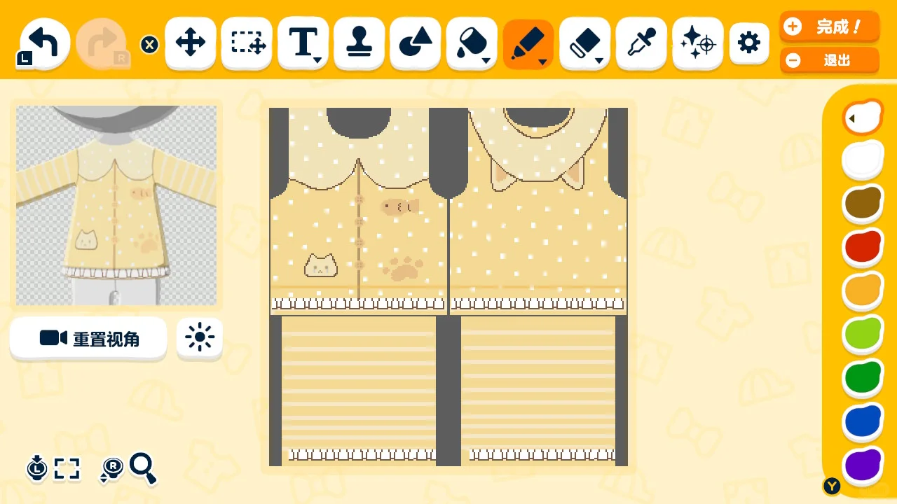 Motif de sweat à capuche avec oreilles de chat mignon — Tomodachi Life motif DIY (image 3)