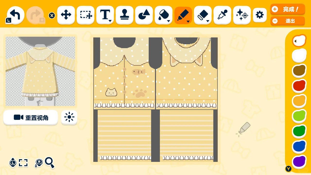 Motif de sweat à capuche avec oreilles de chat mignon — Tomodachi Life motif DIY (image 4)