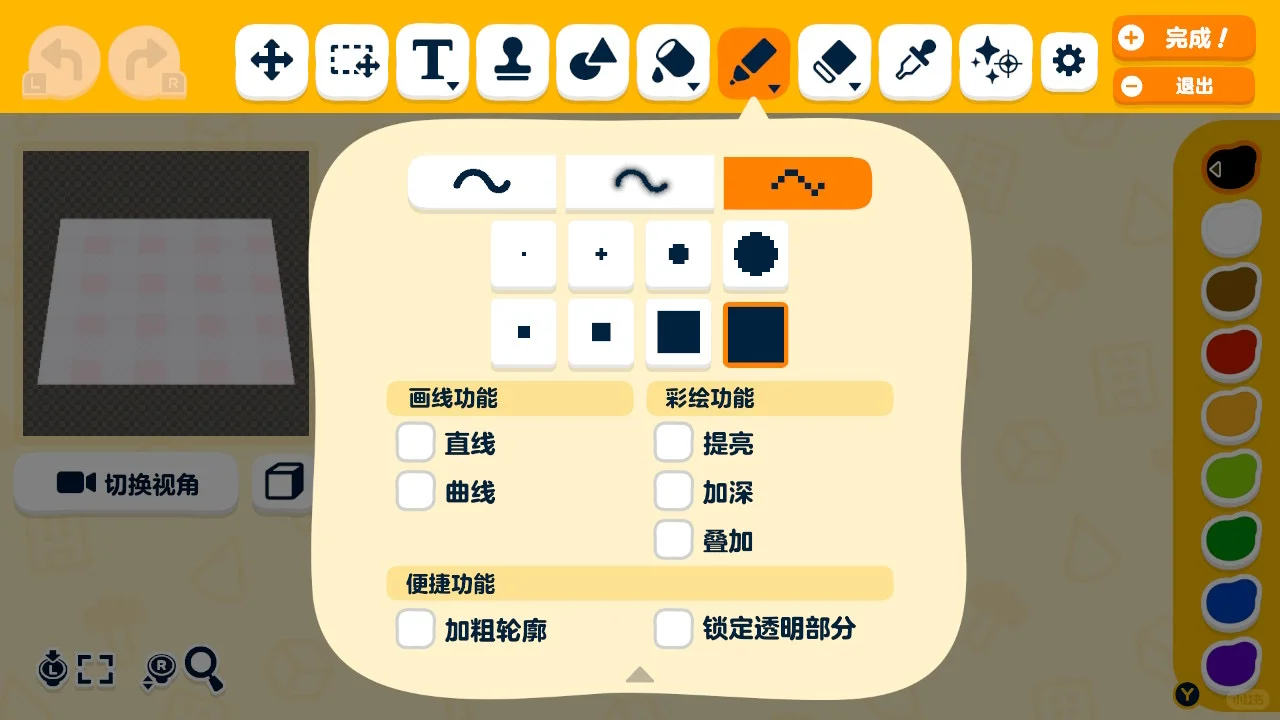 ピクニックラグ レースボーダー ピンクチェック カーペット デザインシート — トモダチライフ DIY 図案（7枚目）