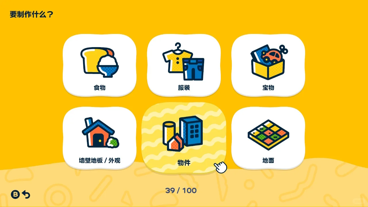 ピクニックラグ レースボーダー ピンクチェック カーペット デザインシート — トモダチライフ DIY 図案（8枚目）